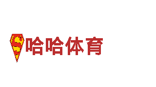 杏彩体育是不是大平台-领先智能家电企业